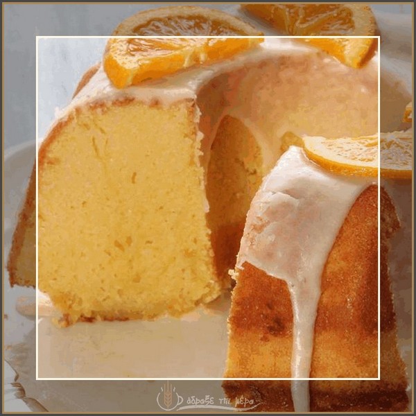 Κέικ Πορτοκάλι