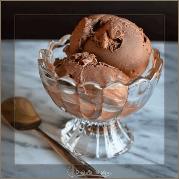 Παγωτό Παρφέ Σοκολάτα